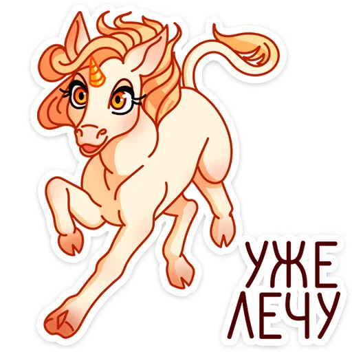 Sticker Линн (@TgSticker) - 6