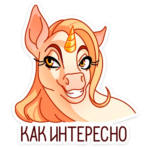 Sticker Линн (@TgSticker) - 2