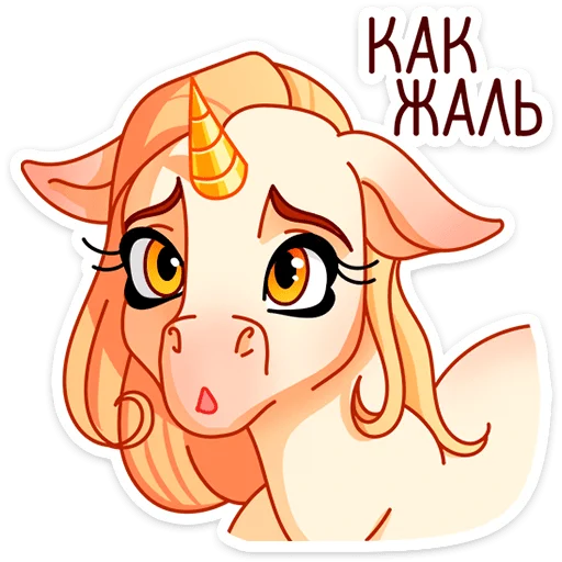 Sticker Линн (@TgSticker) - 1