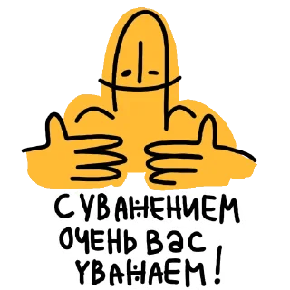 Стикер Unikora team - 10