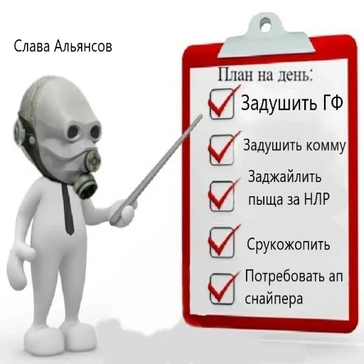 Sticker UnionAlliansov - 1