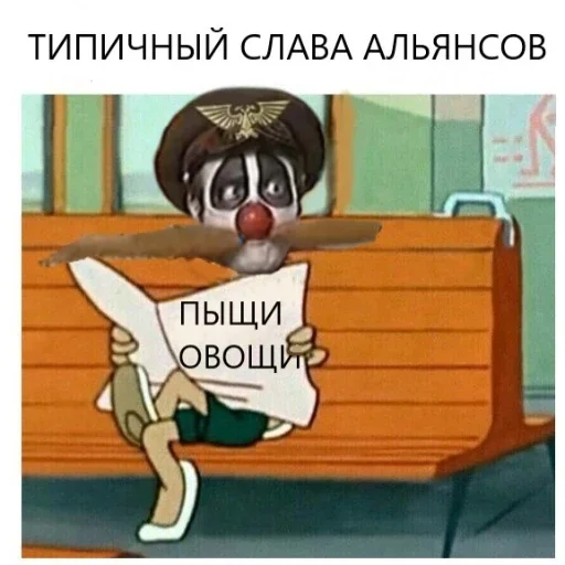 Sticker UnionAlliansov - 1