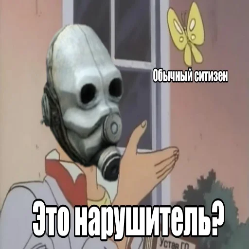 Sticker UnionAlliansov - 1