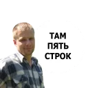 Стикер UnityPolygon - 4