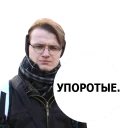 Стикер UnityPolygon - 8