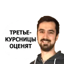 Стикер UnityPolygon - 0