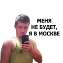 Стикер UnityPolygon - 1