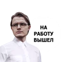 Стикер UnityPolygon - 6