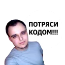 Стикер UnityPolygon - 3