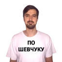 Стикер UnityPolygon - 5