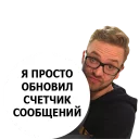 Стикер UnityPolygon - 2