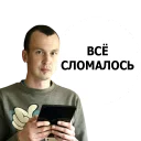 Стикер UnityPolygon - 7