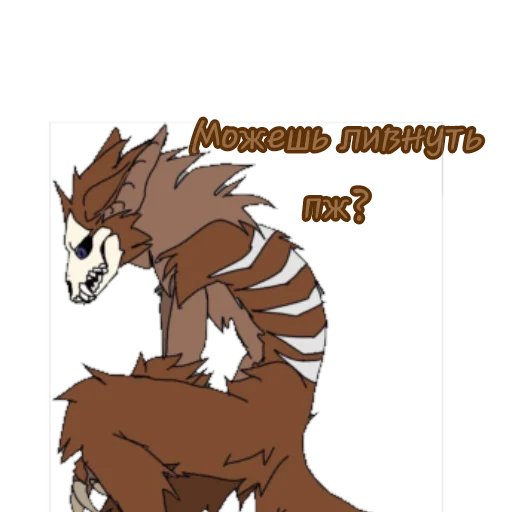 Стикер UniverseWorld - 1