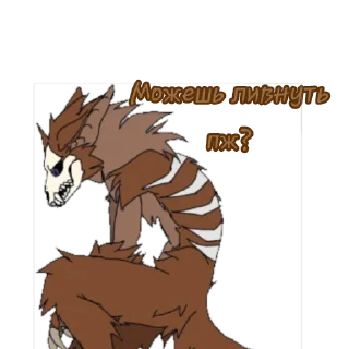 Sticker Вселенная Мира 🌍 - 5