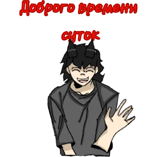 Sticker Вселенная Мира 🌍 - 9