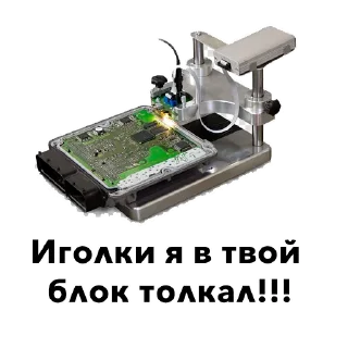 Sticker ChipTuning - 2