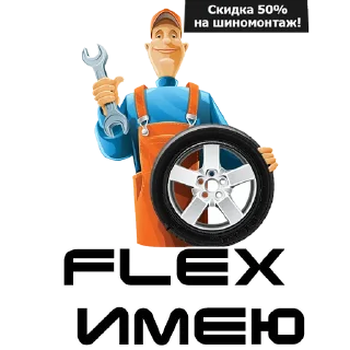 Sticker ChipTuning - 8