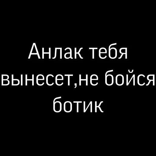 Стикер Unluckbogtdm33665074_by_StickerG_bot - 1