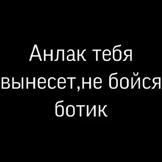 Sticker Unluckbogtdm - 2