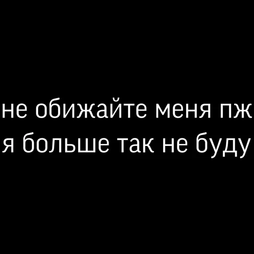 font text screenshot