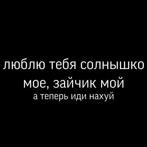 text font screenshot