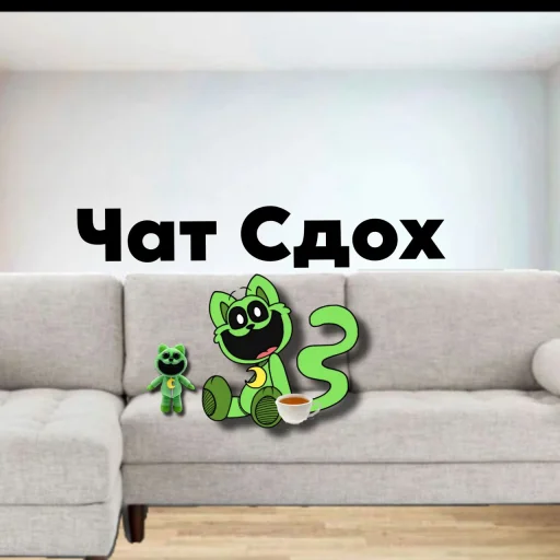 Анрил Вернулся! @TgEmodziBot - 