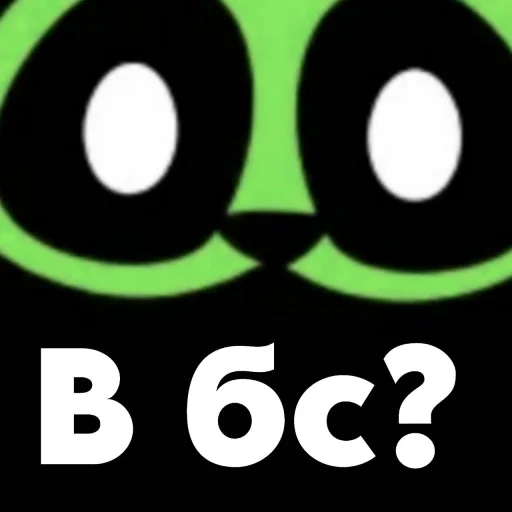 Sticker Unrealtyt_by_TgEmodziBot - 1