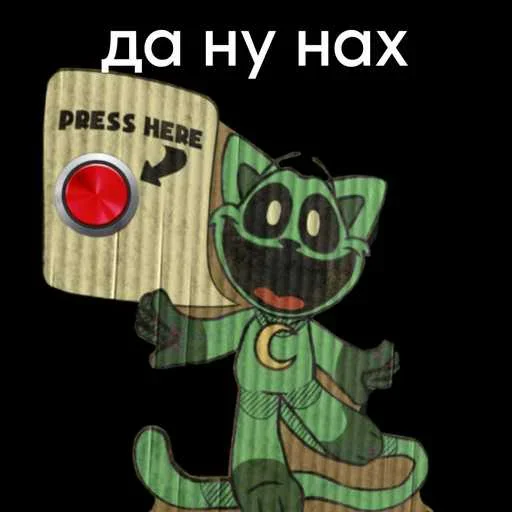 Sticker Unrealtyt_by_TgEmodziBot - 1