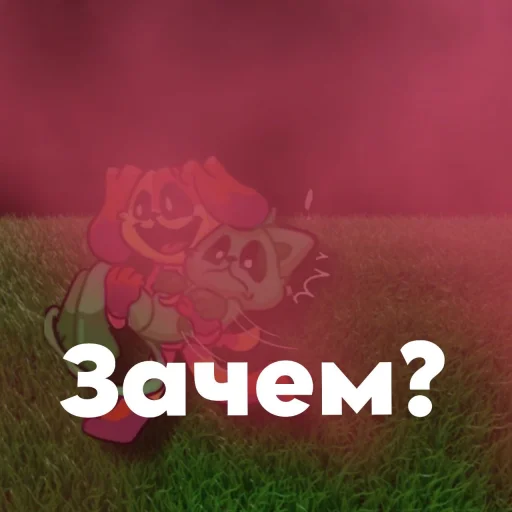 Sticker Unrealtyt_by_TgEmodziBot - 1