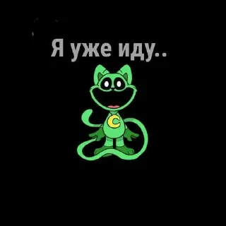 Стикер Анрил Вернулся! @TgEmodziBot - 9