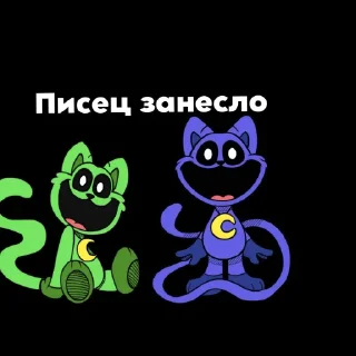 Стикер Анрил Вернулся! @TgEmodziBot - 7