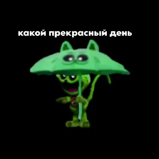 Стикер Анрил Вернулся! @TgEmodziBot - 10