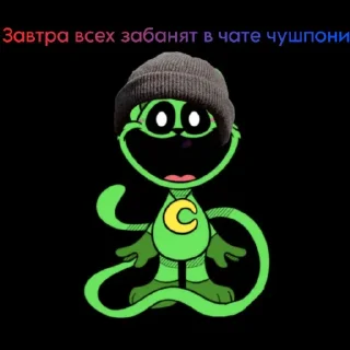 Стикер Анрил Вернулся! @TgEmodziBot - 3