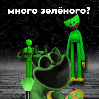 Стикер Анрил Вернулся! @TgEmodziBot - 11