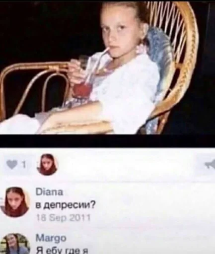 Стикер Unuuuuus - 1