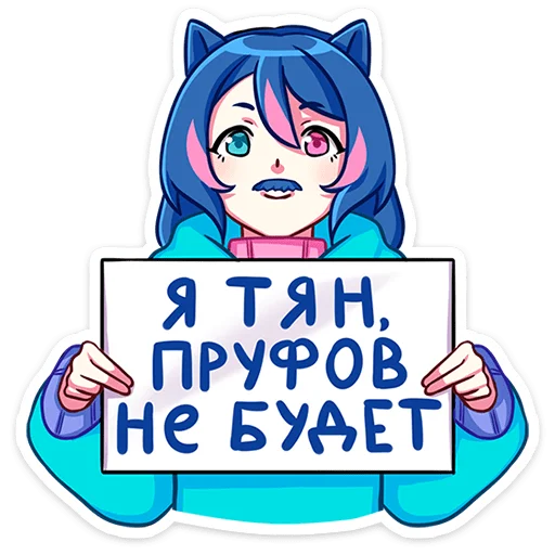 Sticker UnyaNyasticks - 1