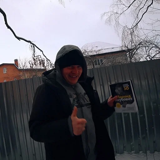 Стикер UpalNamo4enniy - 1