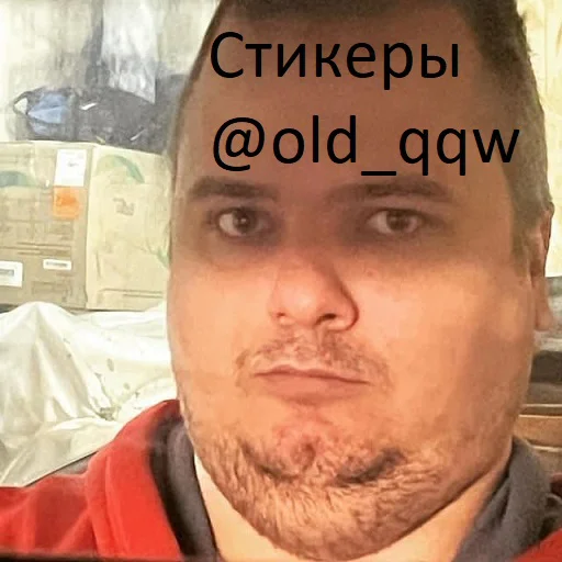 Sticker UpalNamo4enniy - 1