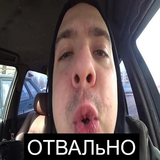 Стикер UpalNamo4enniy - 1