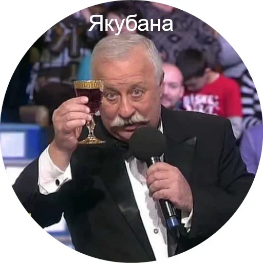 Стикер UpalNamo4enniy - 1