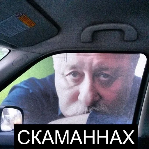 Sticker UpalNamo4enniy - 1