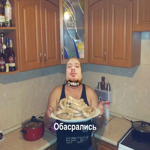 Sticker UpalNamo4enniy - 1