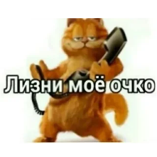 Стикер упал - вставай, встал - упай - 11