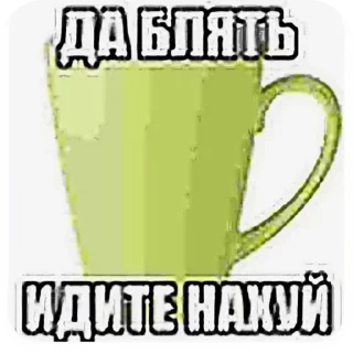 Стикер упал - вставай, встал - упай - 4