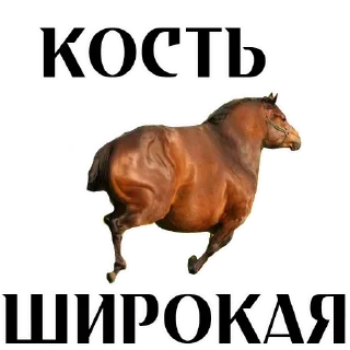 Sticker Упыри - 3