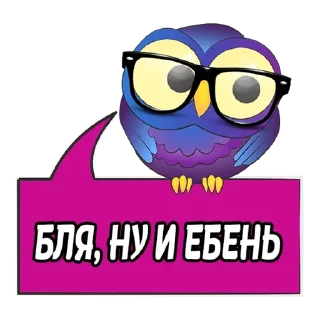 Sticker Упыри - 10