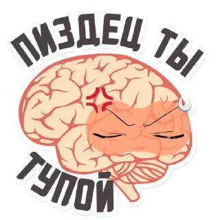 Sticker Упыри - 9