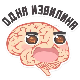 Sticker Упыри - 5