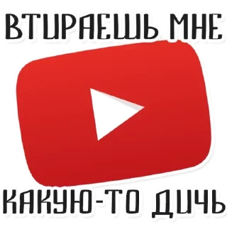 Sticker Упыри - 7