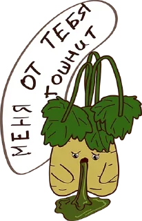 Sticker Упыри - 0